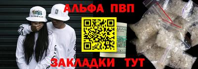 mdpv Славянск-на-Кубани