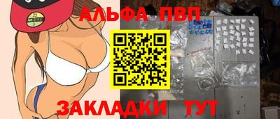 меф Старая Купавна