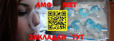 меф Старая Купавна