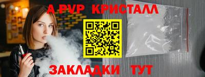 2c-b Ставрополь