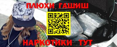 меф Старая Купавна
