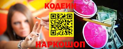 меф Старая Купавна