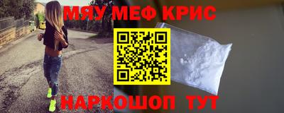 2c-b Ставрополь