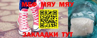 MESCALINE Среднеуральск