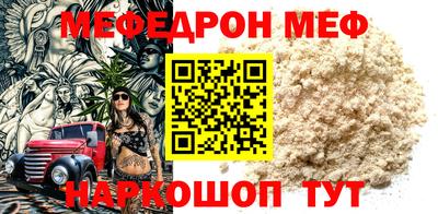 2c-b Ставрополь