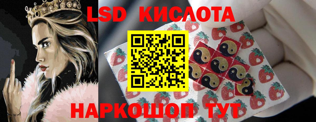 ЛСД экстази ecstasy Пенза