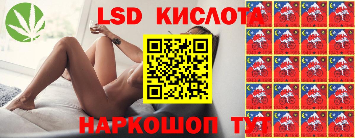 Пенза  Лсд 25 экстази кислота  ЛСД экстази ecstasy  ЛСД экстази  Вход с VPN 