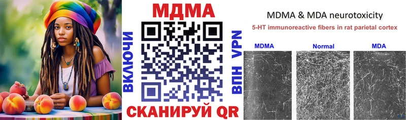 MDMA кристаллы где можно купить наркотик Пенза