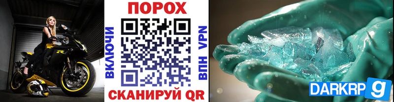 Метамфетамин Methamphetamine  наркошоп  Пенза 