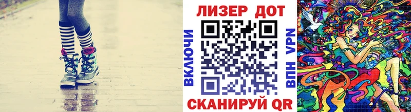Марки N-bome 1500мкг наркошоп Пенза