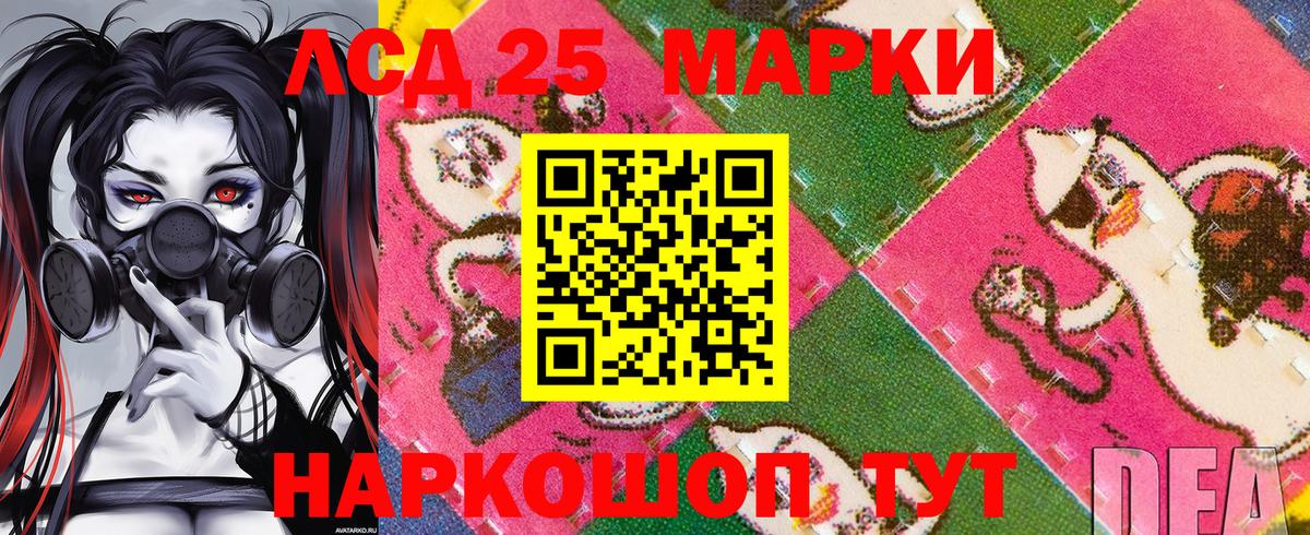 Марки 25I-NBOMe  Марки NBOMe 1500мкг  Пенза  закладка  Марки NBOMe 1500мкг  Вход с VPN 