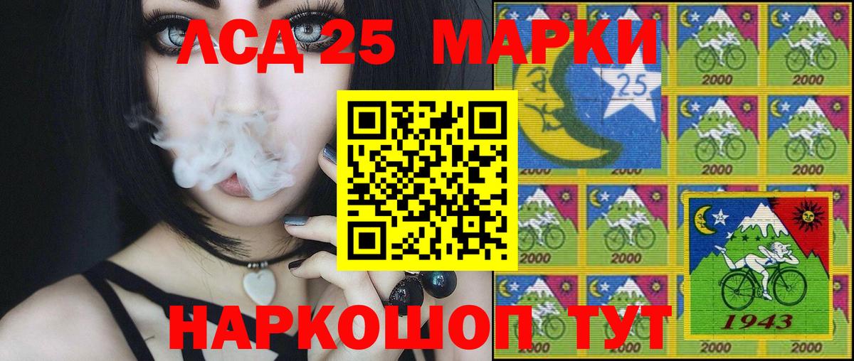 Наркотические марки 1,5мг Пенза