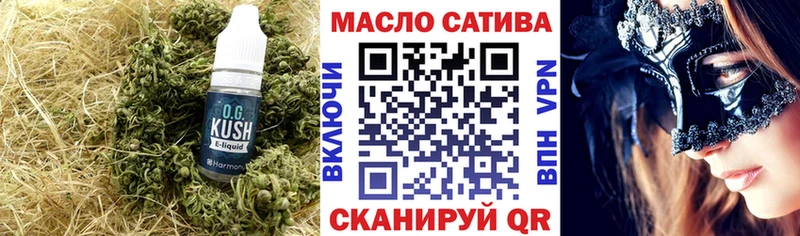 сайты даркнета клад  сколько стоит  Пенза  ТГК вейп 